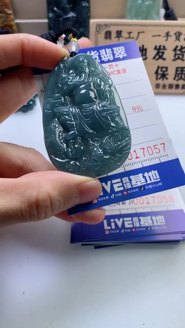 翡翠未镶嵌颈饰