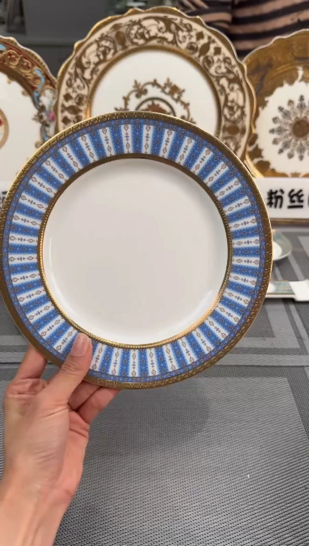 【闪购商品】瓷片8英寸平盘福利款2个