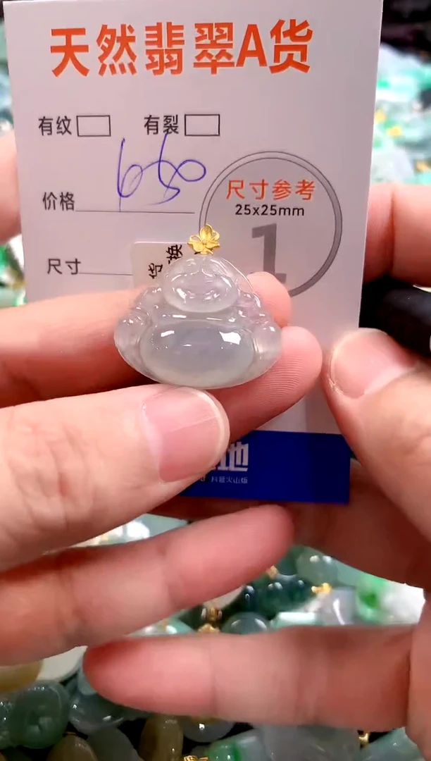 颈饰18K金镶嵌翡翠0886590376