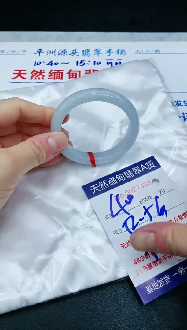 【闪购商品】翡翠手镯未镶嵌1111111111