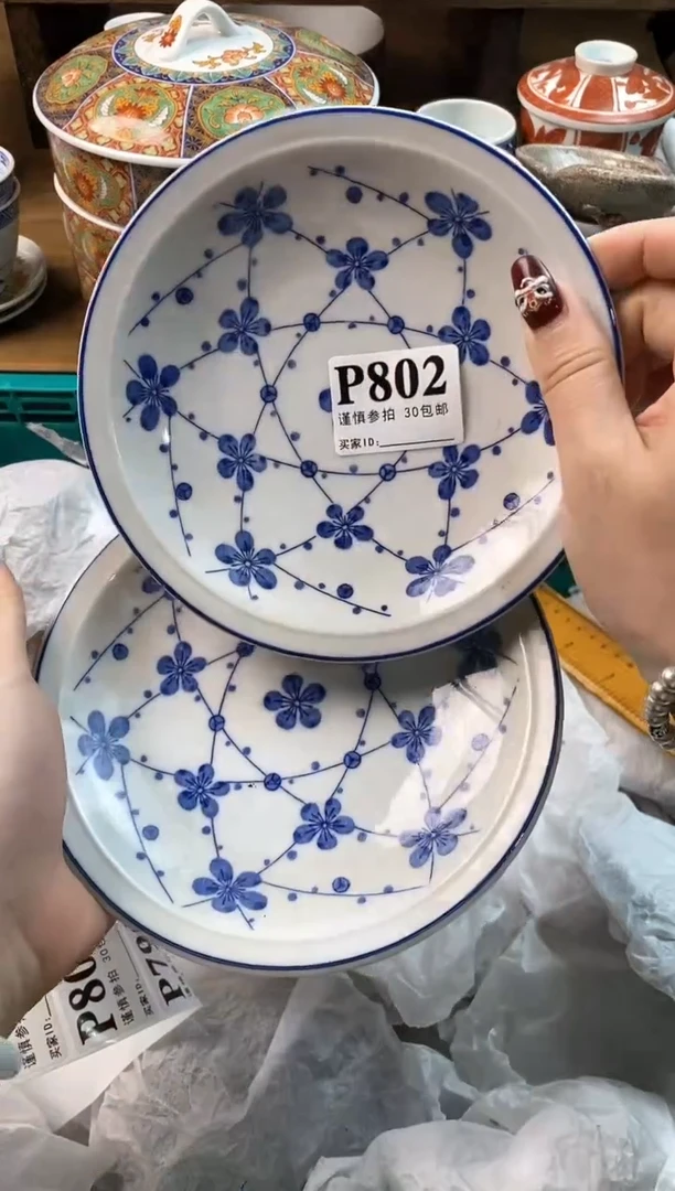 【闪购商品】瓷片[○･｀Д´･ ○]