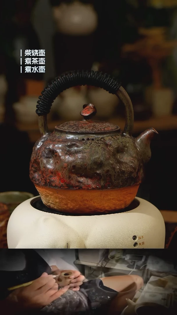 瓷片900ml煮水煮茶壶