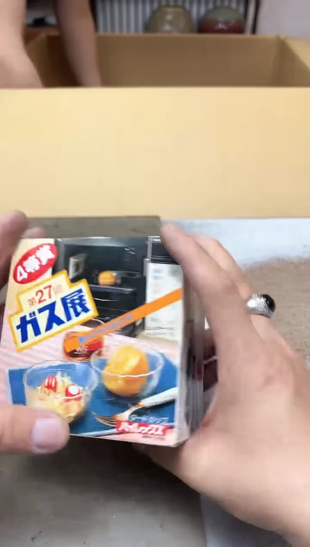 瓷片332聚宝缘海淘精选
