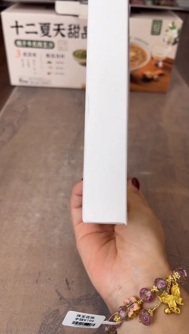 瓷片别算了真划算@@XQ1442