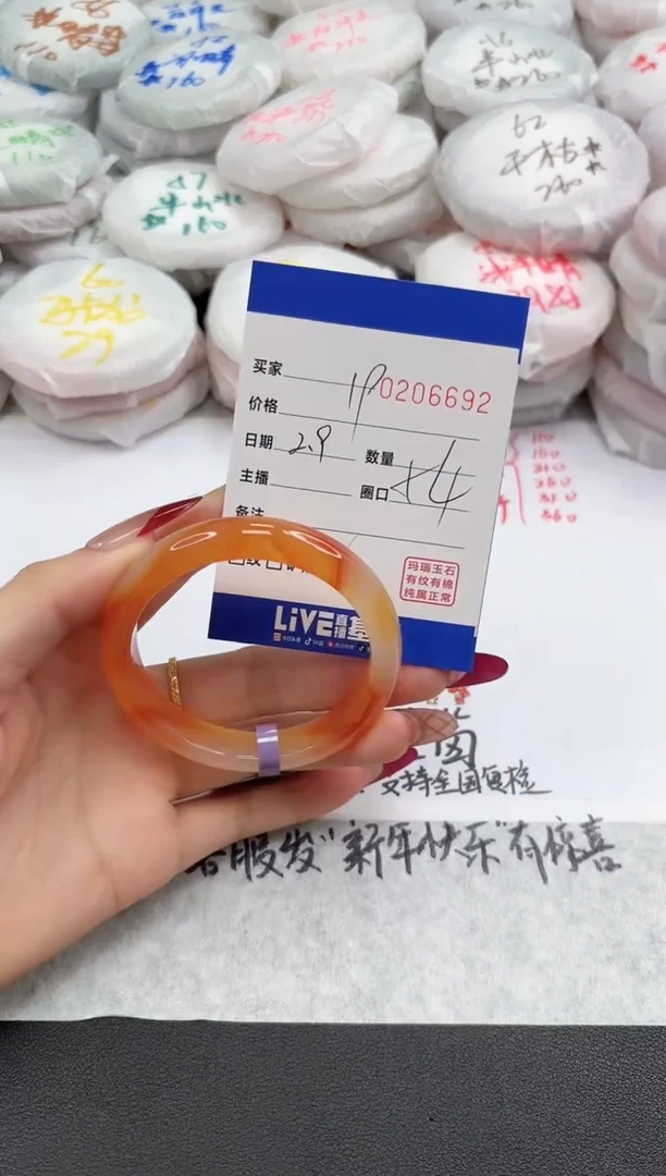 【闪购商品】玛瑙/玉髓手镯未镶嵌6692