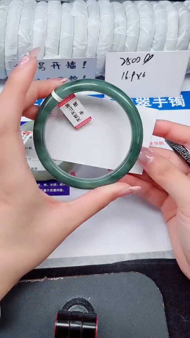 未镶嵌手镯石英质玉89-63/64