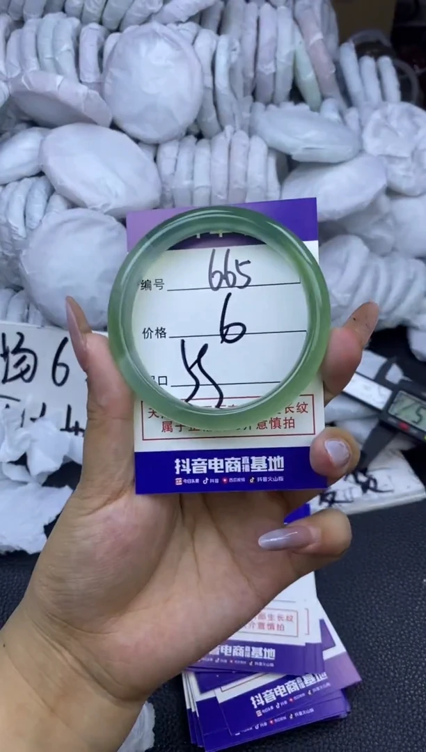 玛瑙/玉髓手镯未镶嵌665