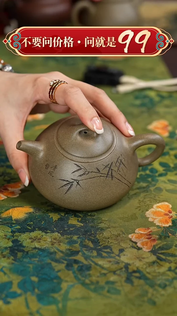 【闪购商品】紫砂茶壶宜兴紫砂