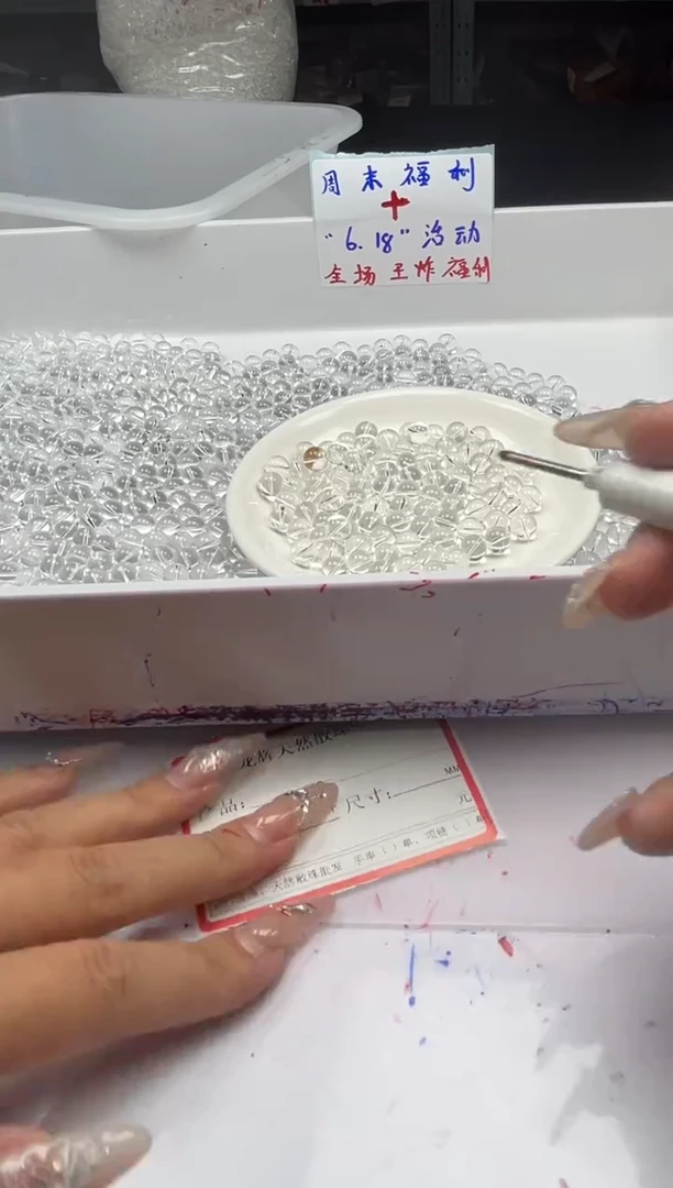 未镶嵌颈饰水晶w189白水晶8mm*30颗