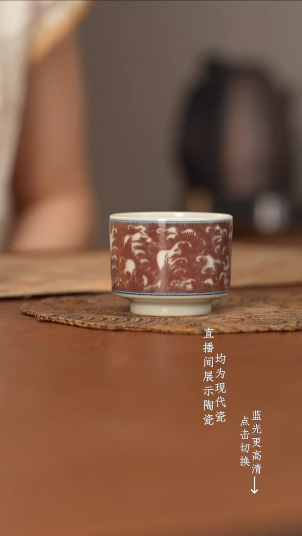 杯搏泥幻化青花搏泥幻化青花