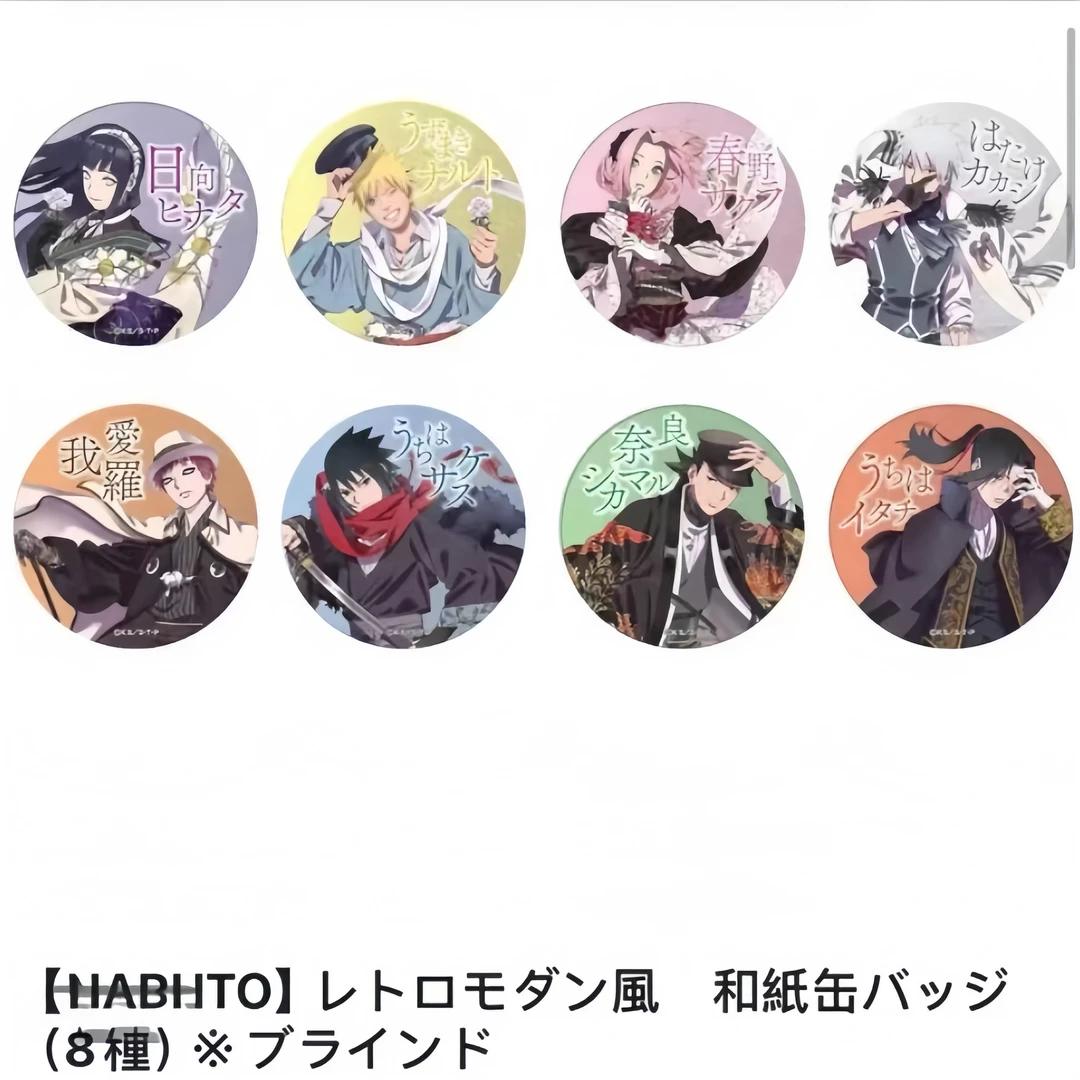 正版火影日谷 富士急三周年复古风吧唧盲盒