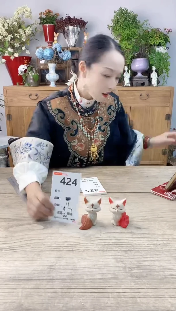 小玩子花盆直播号434