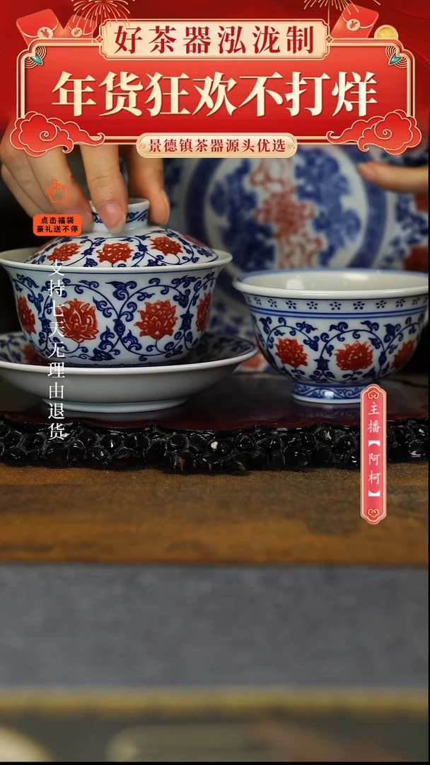 【闪购商品】其他3，，，，，，，，，