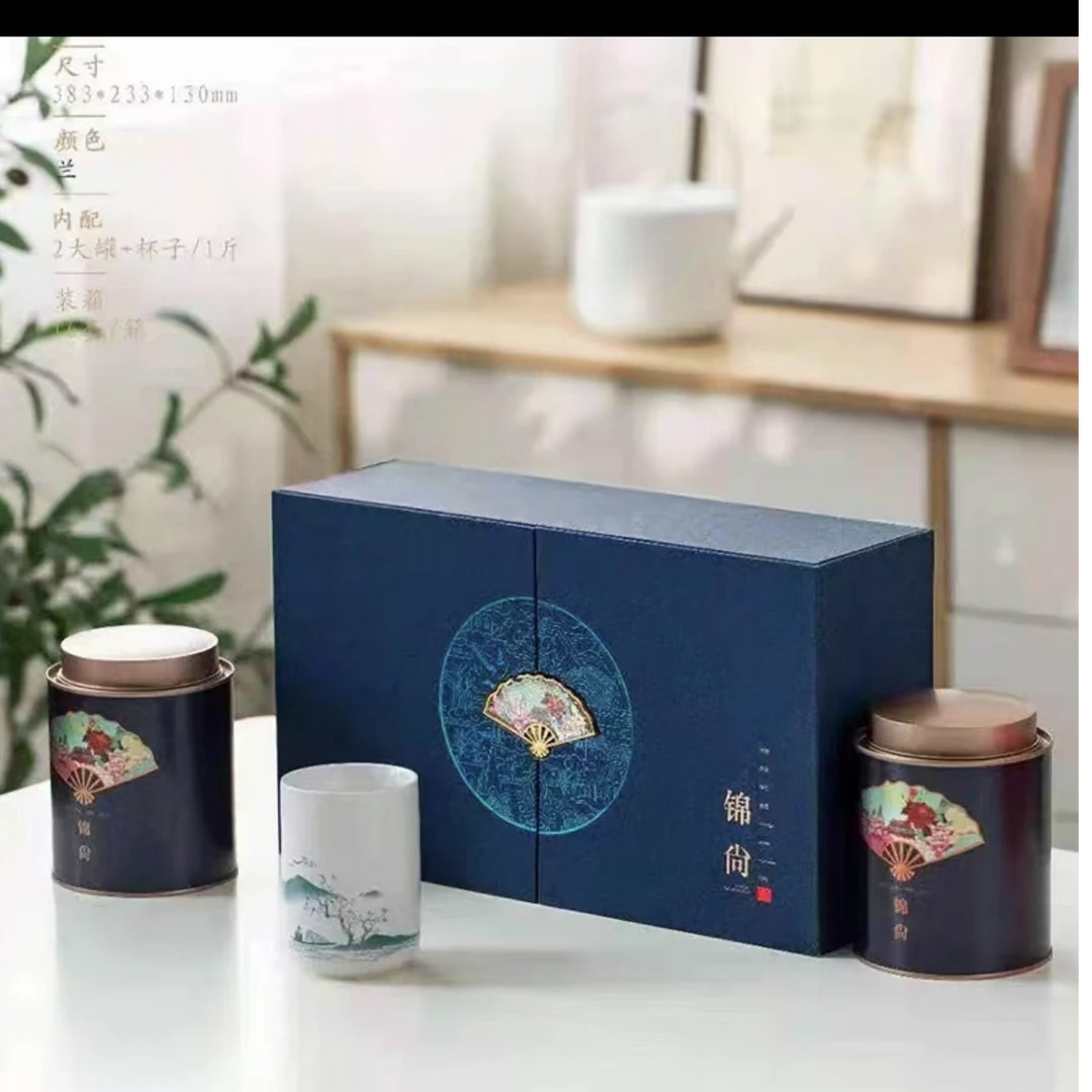 小种红茶新茶 茶叶礼盒装  孤