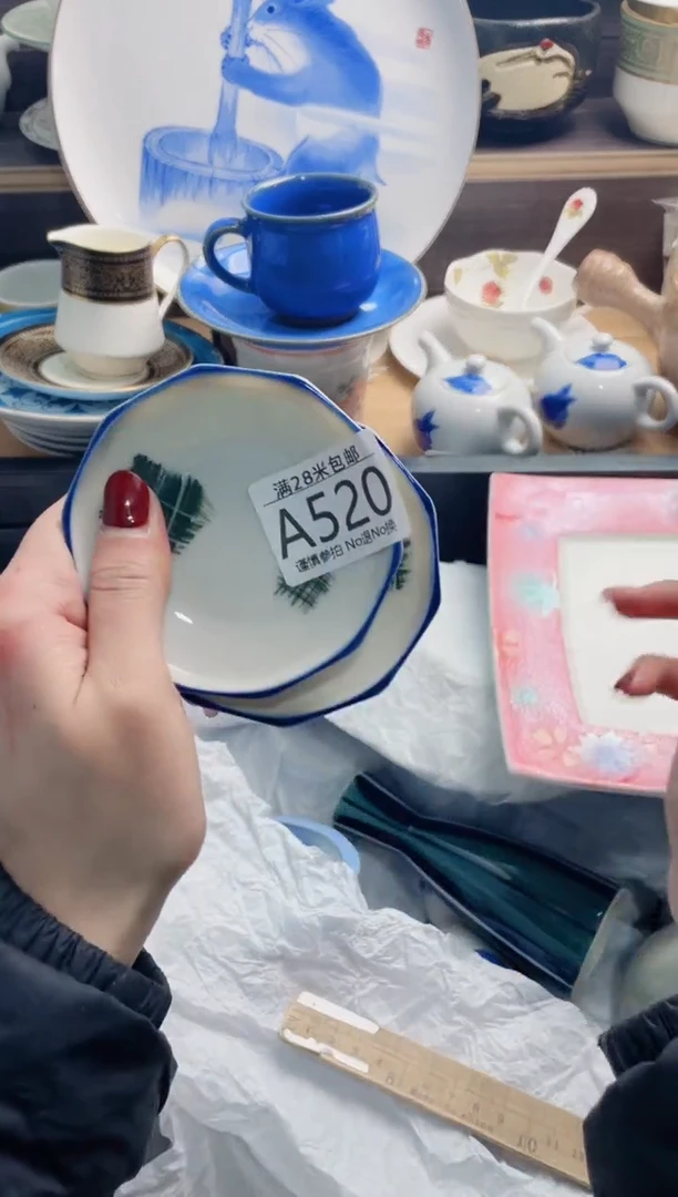 【闪购商品】A520***********