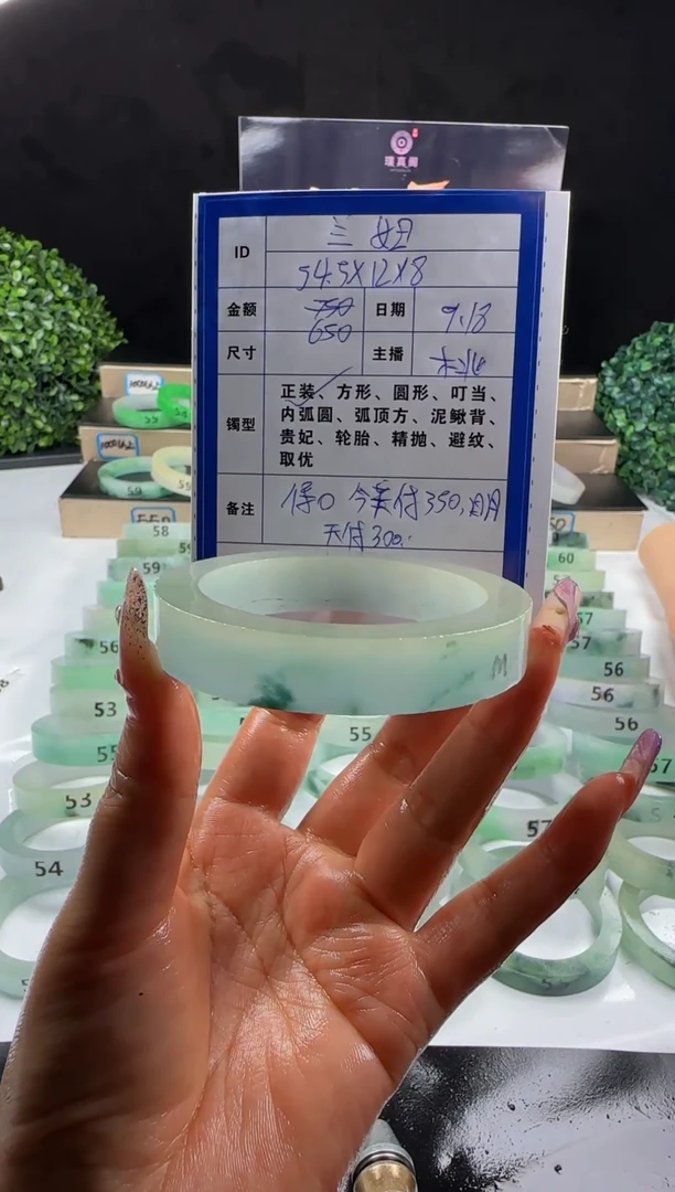 非金属无兰*?高冰条蓝飘花 55