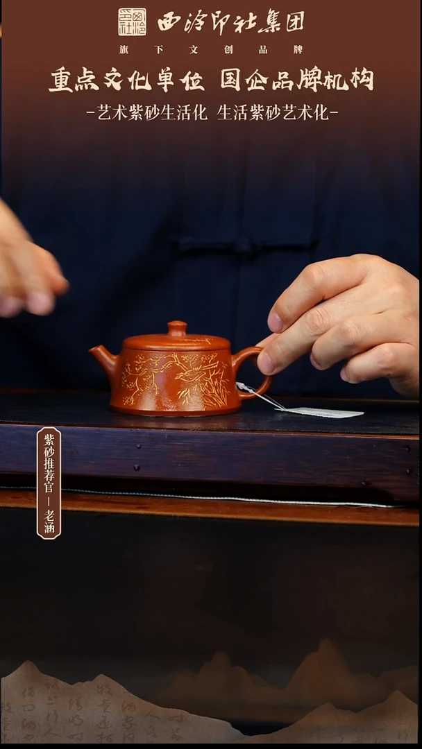 茶壶紫砂12.28原矿紫砂壶18