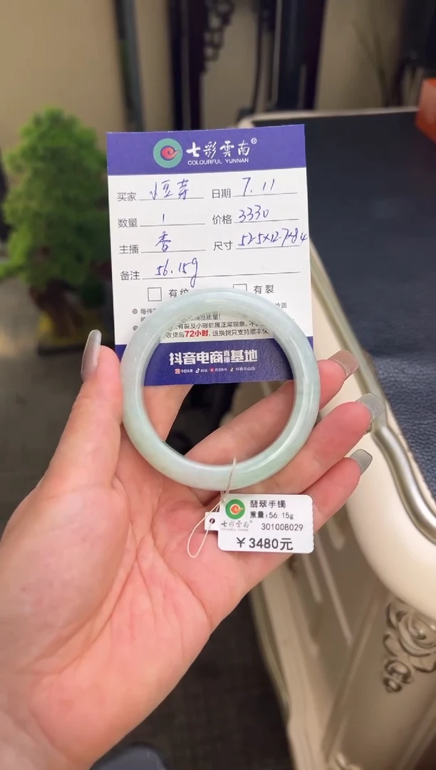 翡翠手镯未镶嵌小**！绿色
