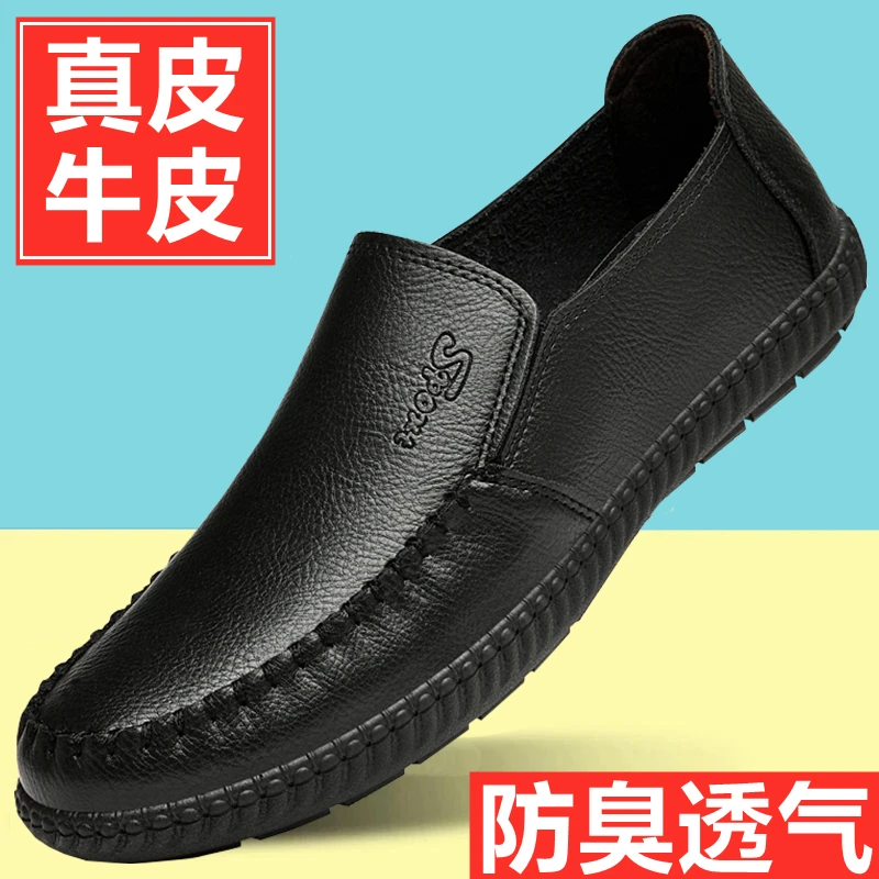 真皮男休闲2025新款夏季男皮凉鞋透气轻便中老年爸爸鞋镂空洞洞鞋