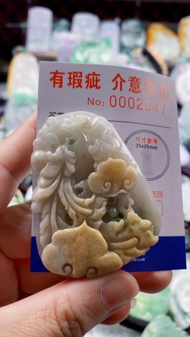 翡翠未镶嵌吊坠(不含链)1