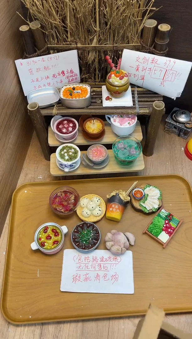便携款154号套组清仓冰箱贴！
