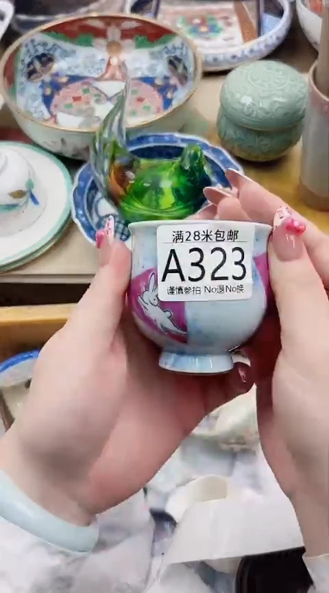 【闪购商品】A323***************