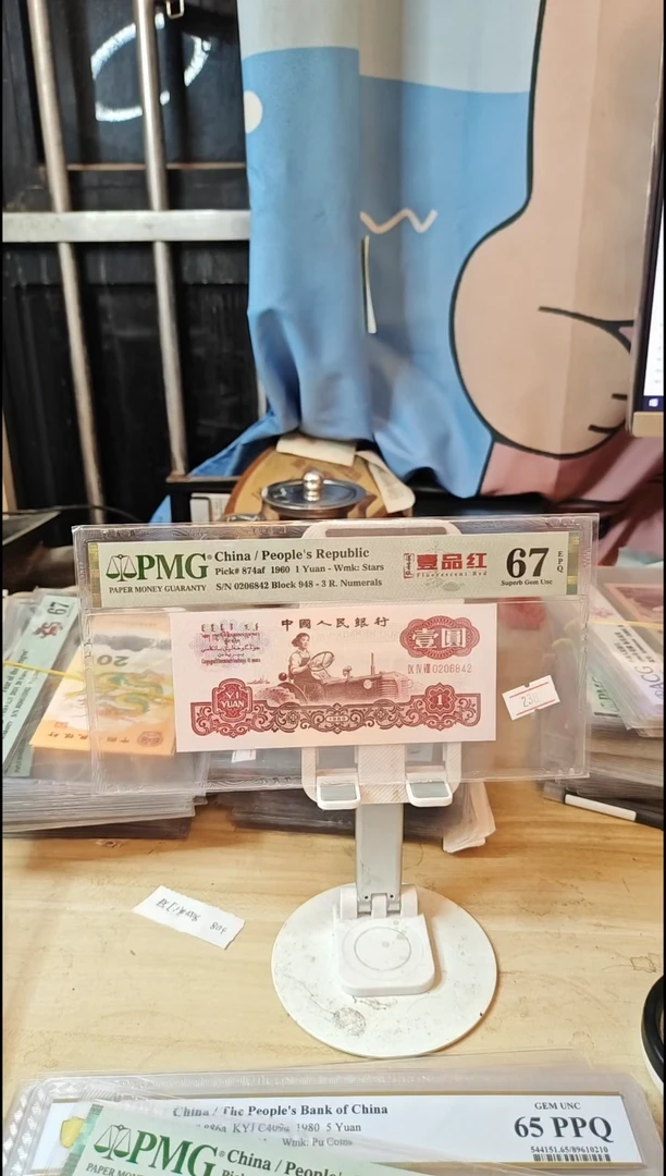 948深墨版一品红67分42！！！