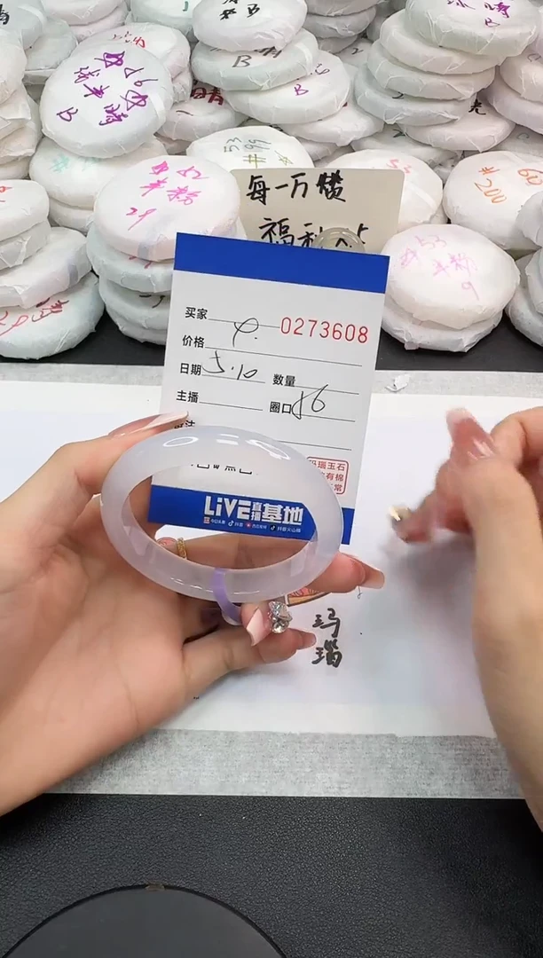 玛瑙/玉髓手镯未镶嵌3608