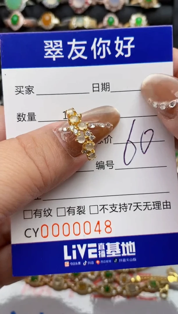 翡翠戒指银S925镶嵌0048