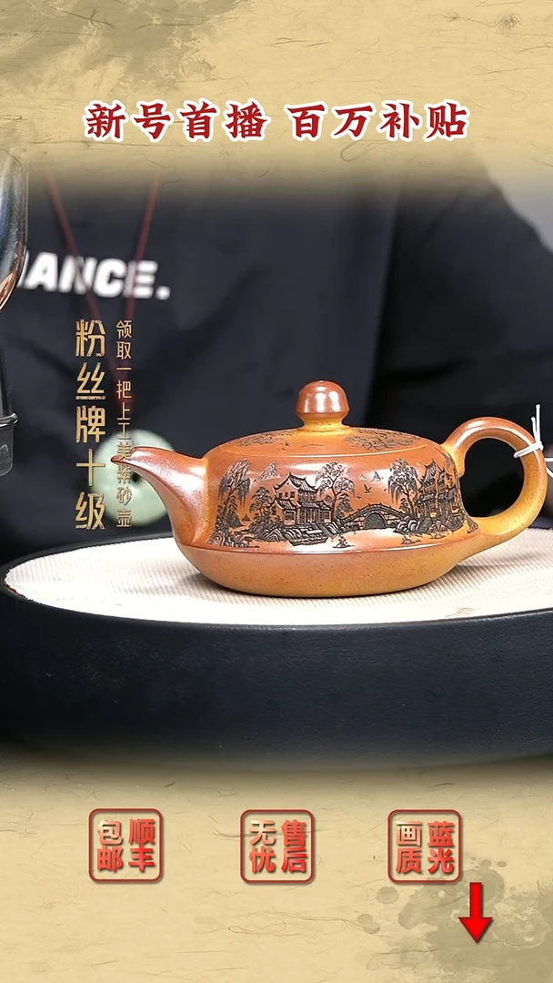 紫砂茶宠宜兴紫砂14