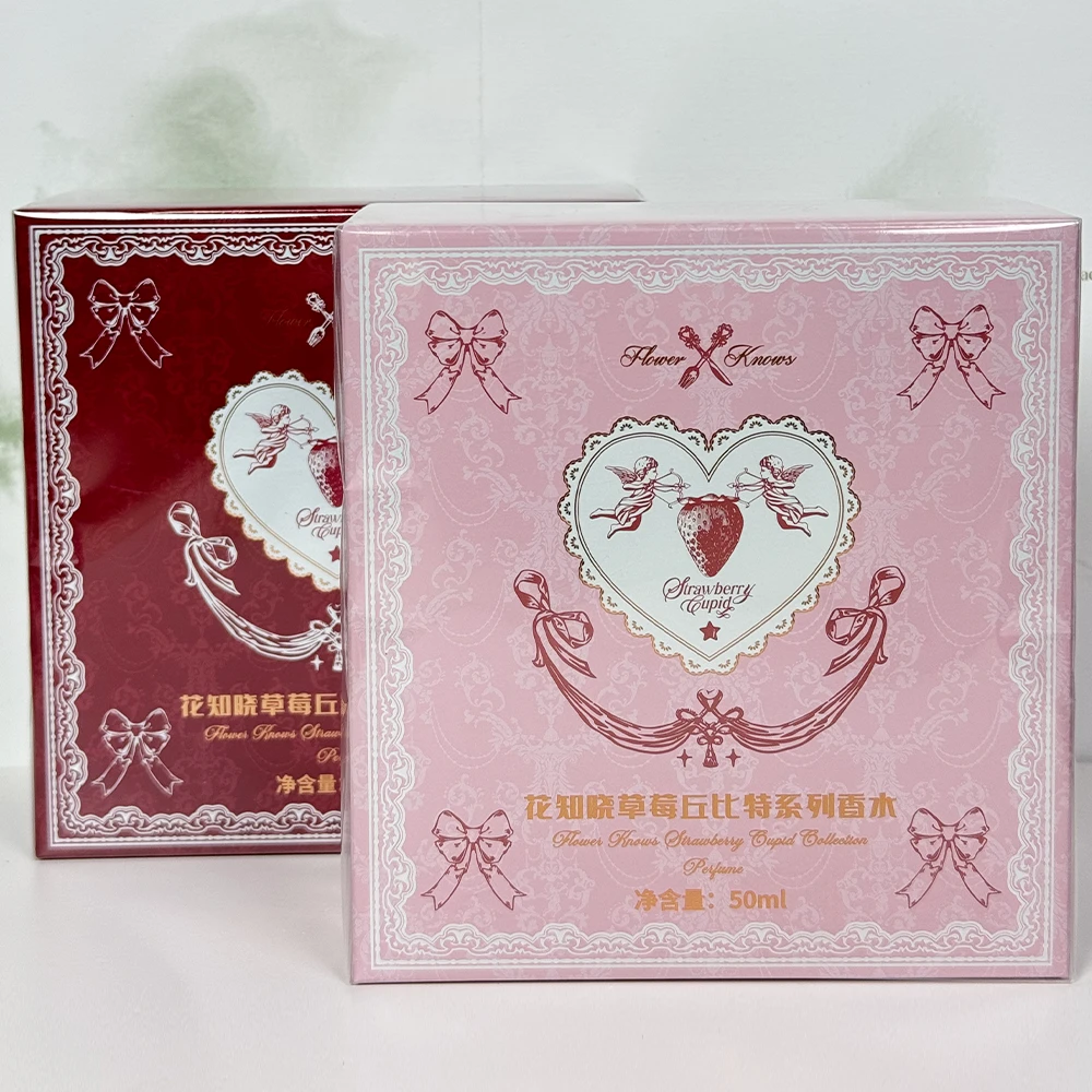花知晓草莓丘比特香水正装50ml荔枝捧花草莓奶昔香型淡水花果留香
