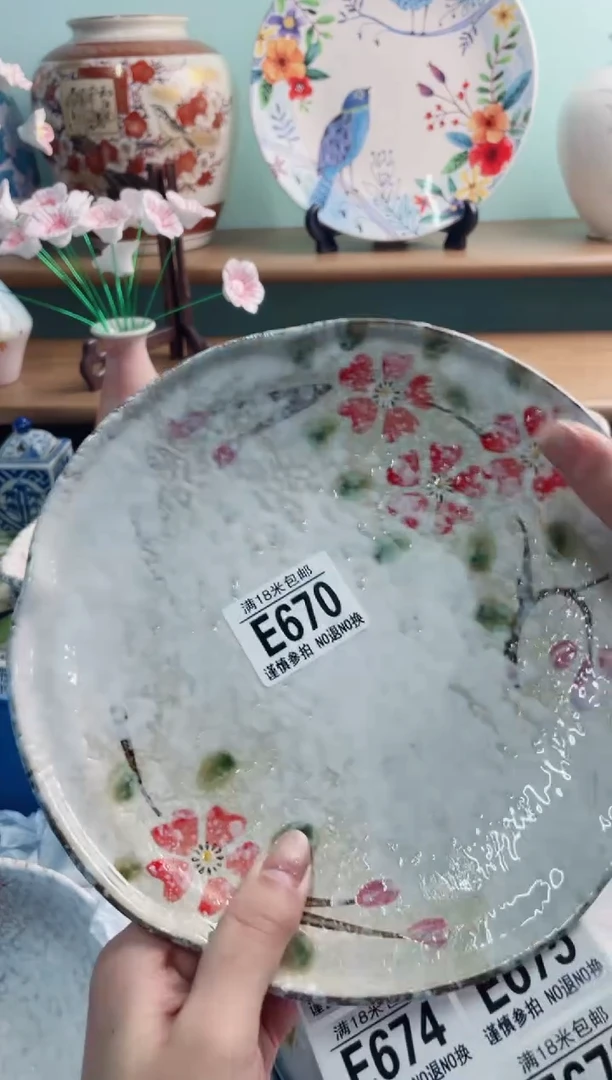 陶瓷你****?E670******