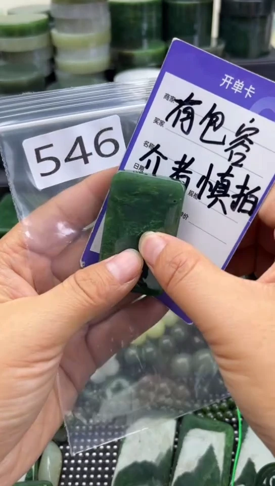 未镶嵌和田玉珠宝半成品牌子