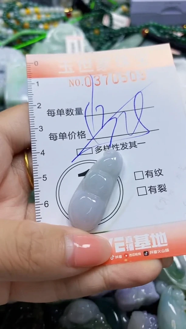 颈饰未镶嵌翡翠闪购0370503多样性发其一