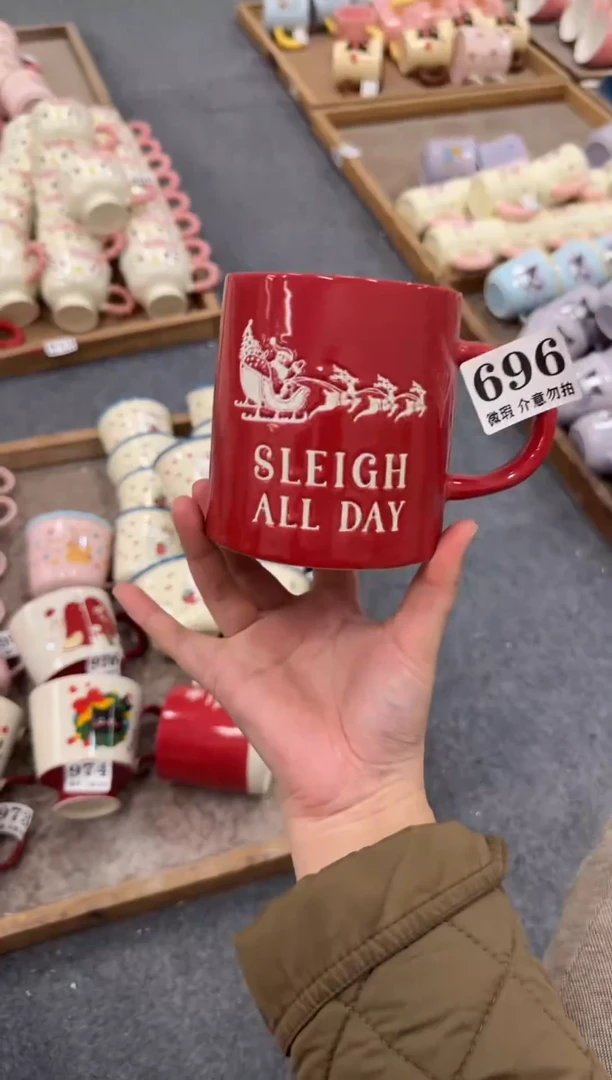杯子陶瓷696微瑕马克杯 完美主义者慎拍