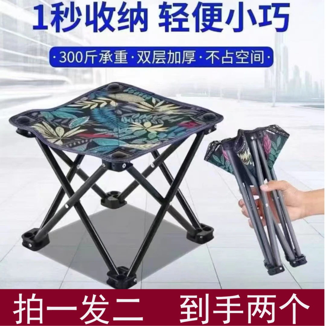 户外便捷式小板凳钓椅马扎子钓鱼凳