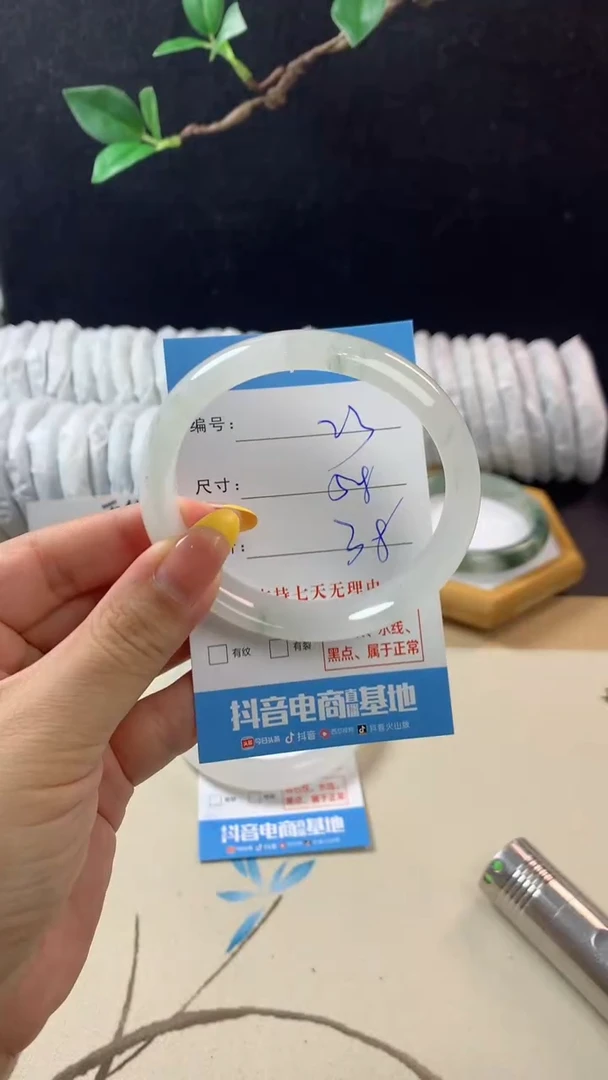 石英质玉手镯未镶嵌j23