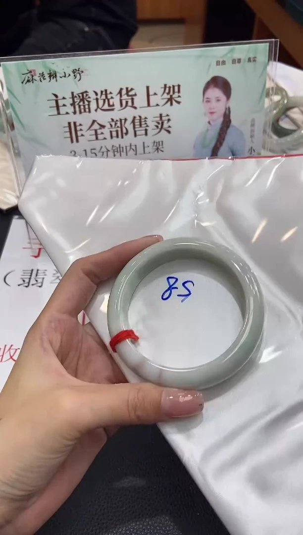 未镶嵌手镯翡翠天然翡翠A货322