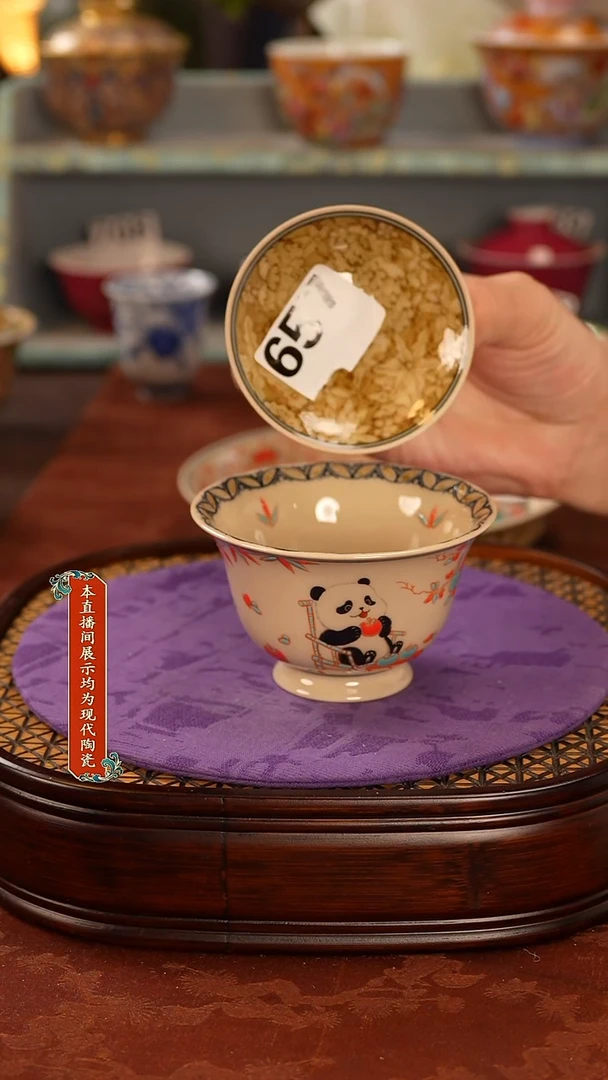 杯景德镇窑口茶器657