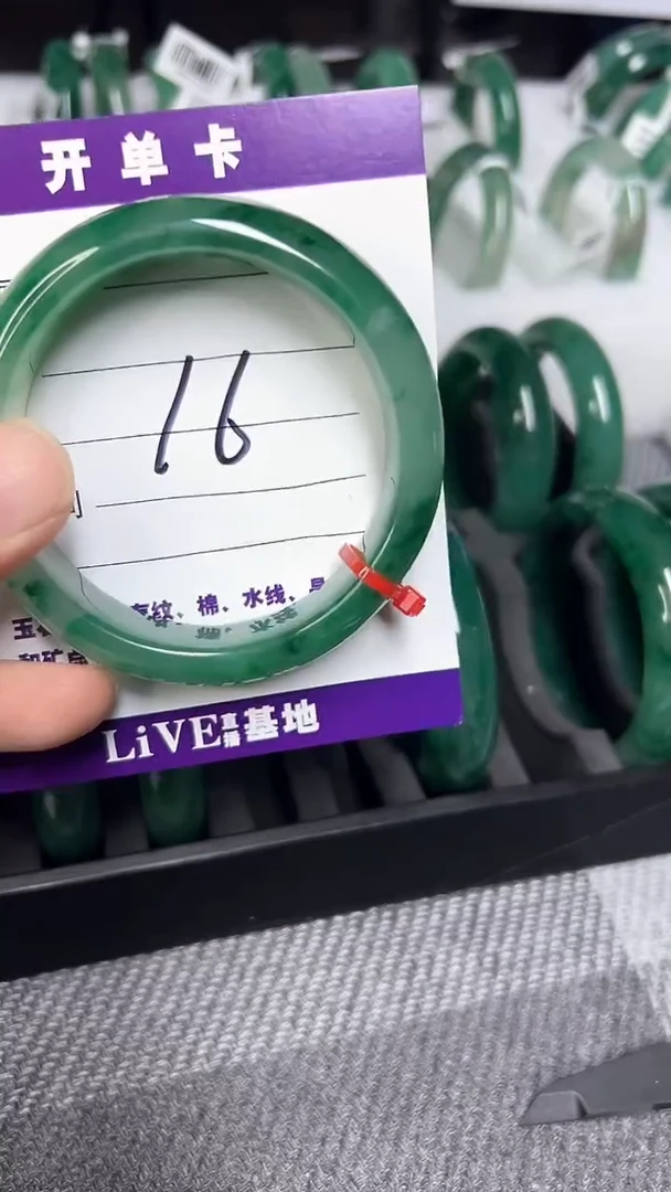 【闪购商品】石英质玉手镯未镶嵌y1 60 61