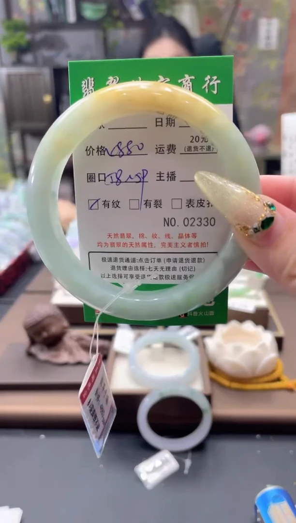 未镶嵌手镯翡翠02330****