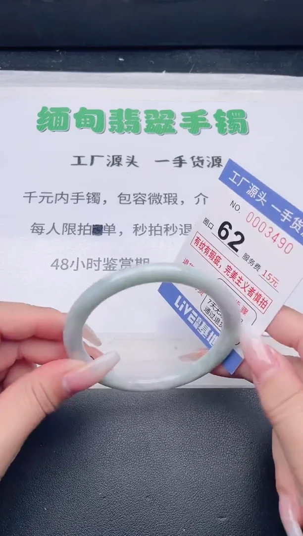 未镶嵌手镯翡翠翡翠手镯未镶嵌