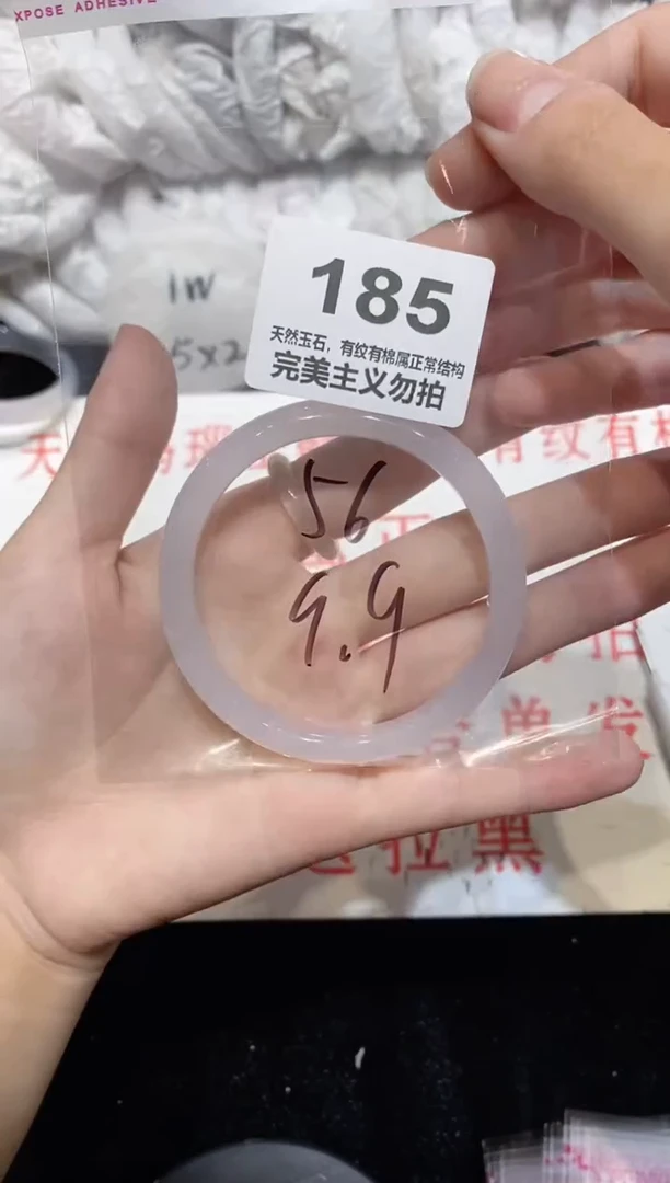 手镯玛瑙/玉髓未镶嵌56