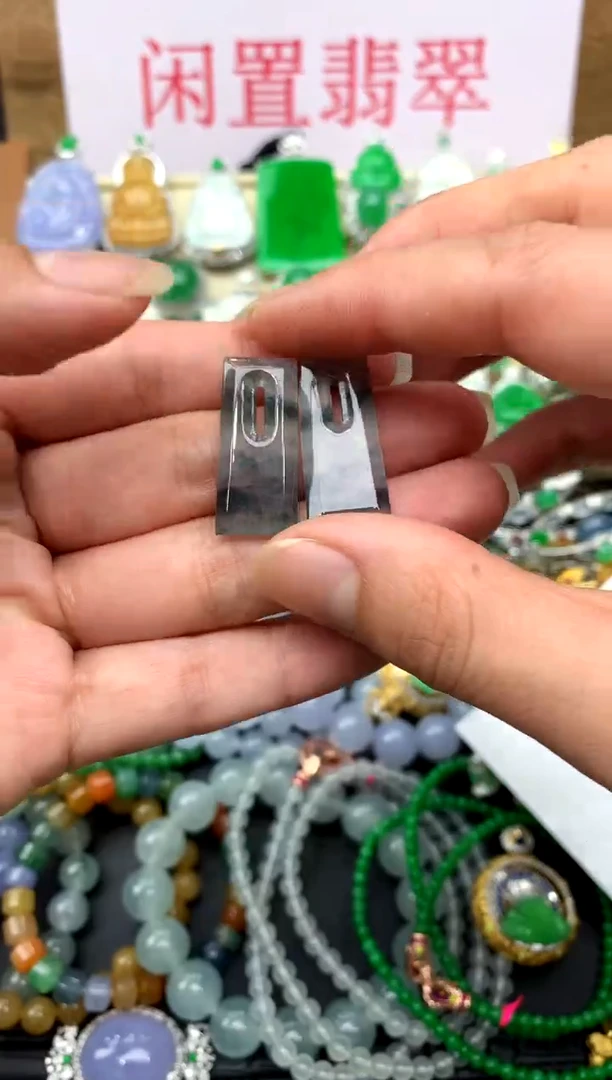 翡翠未镶嵌颈饰62-中国好珍宝