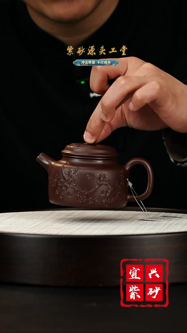 【闪购商品】紫砂茶壶宜兴茶壶