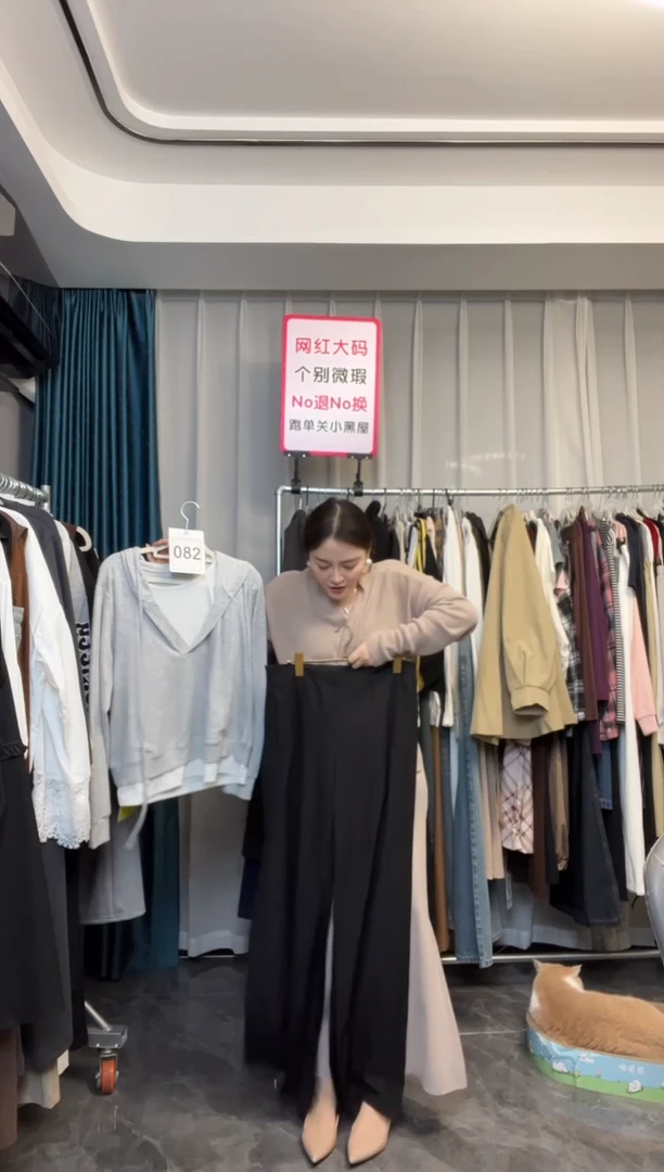 【NO退NO换】【TUTU定制粉丝福利】直播浮力秋季套装082