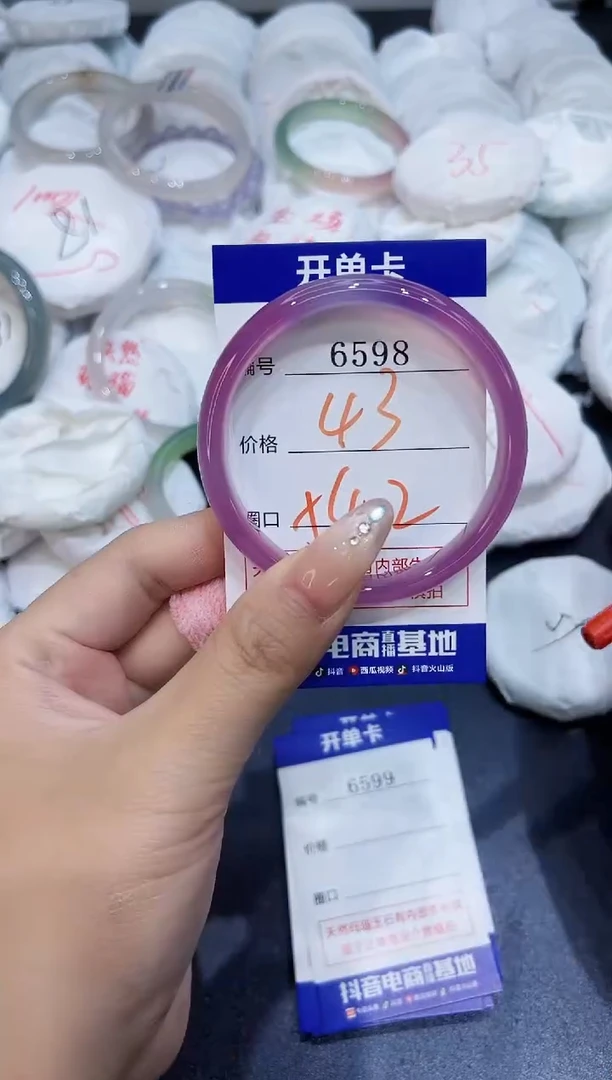 玛瑙/玉髓手镯未镶嵌6589