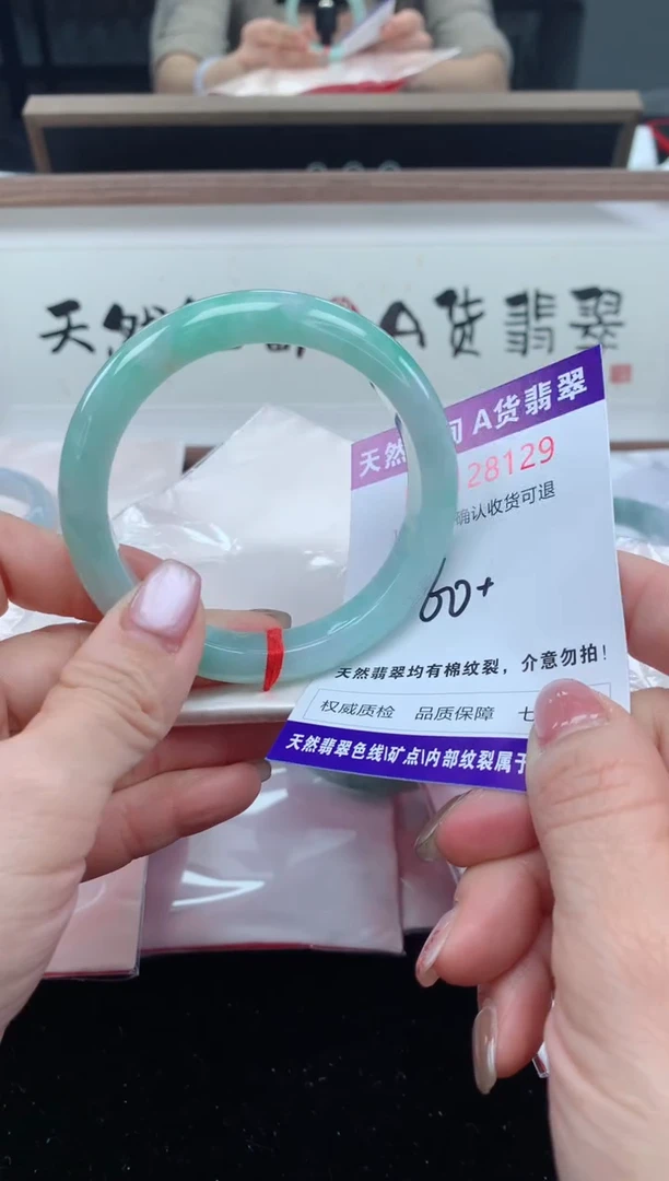 未镶嵌手镯翡翠天然缅甸A货翡翠
