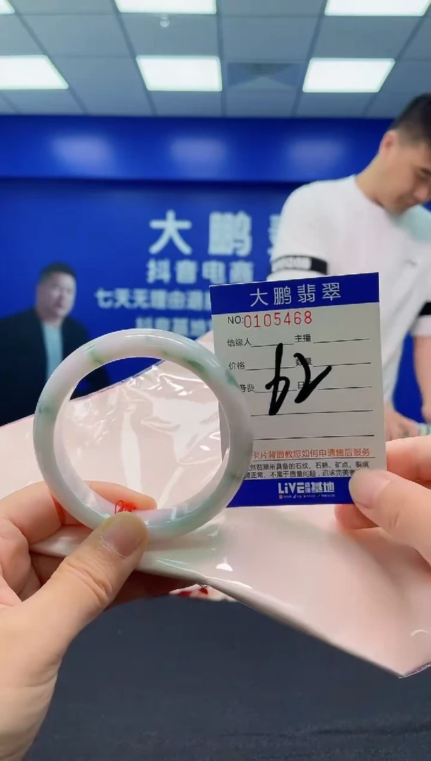翡翠手镯未镶嵌AAAAAAAAA