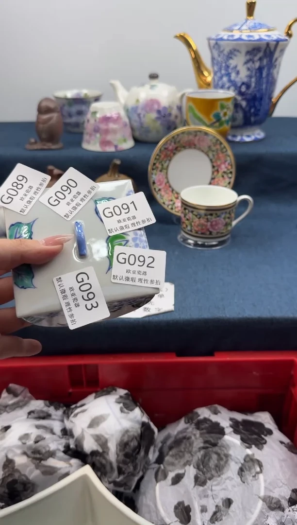 瓷片栀*瓷片   G093